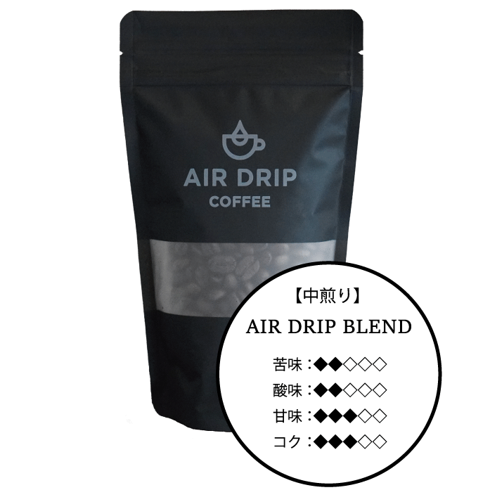 AIR DRIP BLEND
