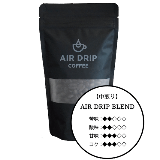 AIR DRIP BLEND